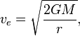 v_e = \sqrt{\frac{2GM}{r}},